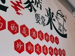 -李老哈·东北菜(宋园路店)