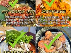 -巧克力渔家.小船海鲜胶东菜(万平口店)