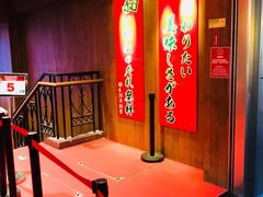 -一蘭拉面(铜锣湾店)