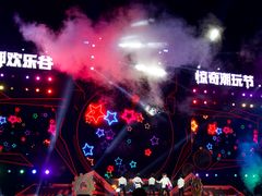 -成都欢乐谷