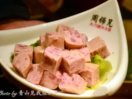 梅**肉