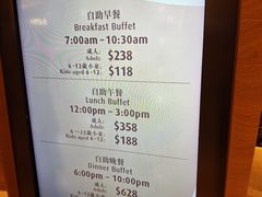 -星汇餐厅(新濠影汇店)