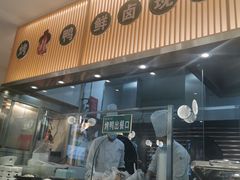 门面-紫光园·烤鸭(美术馆店)