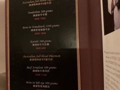 菜单-丽思卡尔顿酒店-PALETTO意大利餐厅