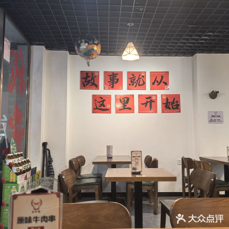 吃货日记：优质牛肉体验