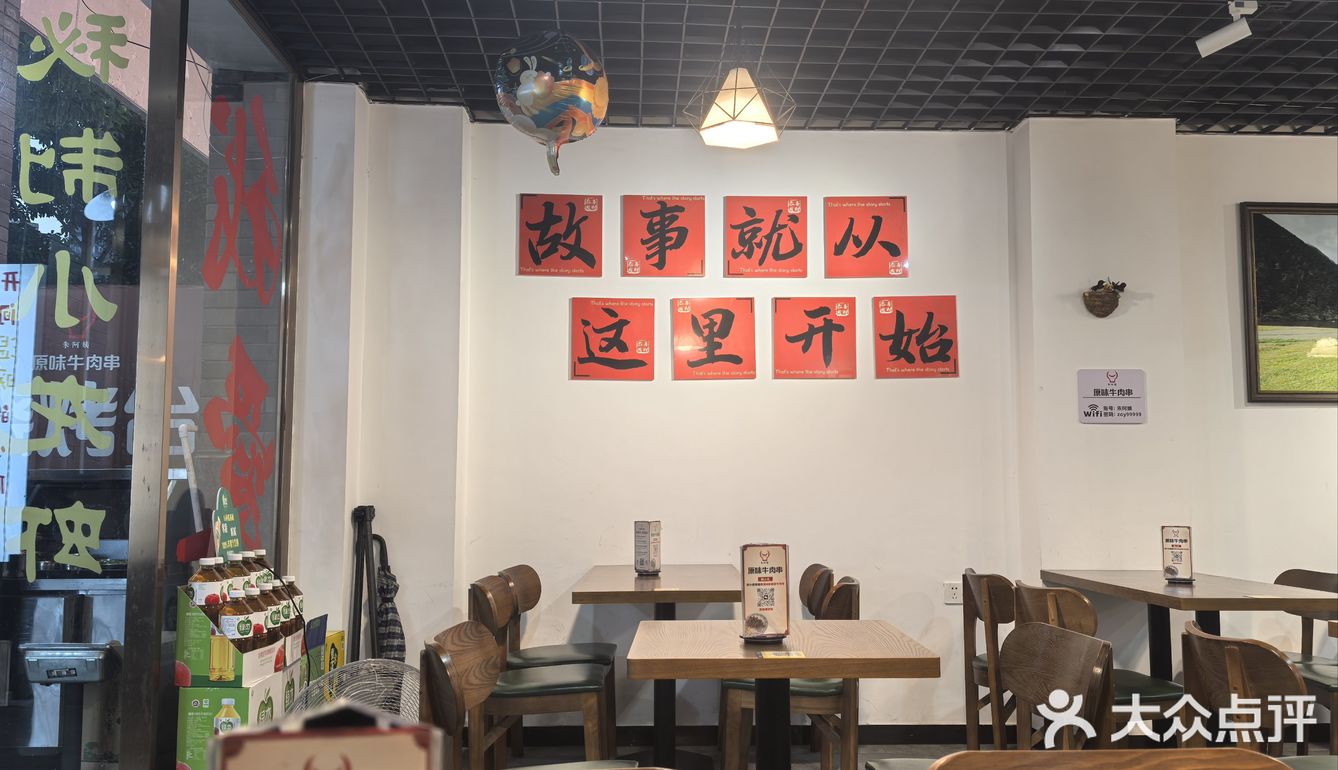 吃货日记:优质牛肉体验