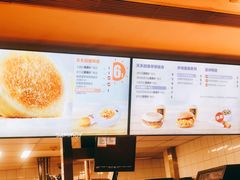 -麦当劳(国贸店)