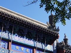 -北京国子监胡同