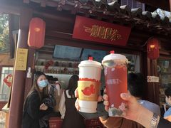 门面-鸡鸣赐茶(鸡鸣寺路店)