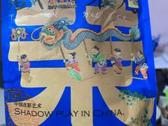-墨茉点心局(国金街店)