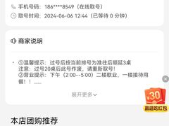 -陈麻婆豆腐(旗舰店)