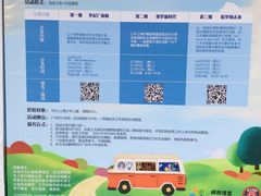 -广州市第二少年宫