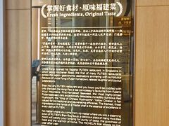 -莆田餐厅PUTIEN(西安万象天地店)