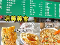 -舒蔡记生煎菜饭(云南中路店)