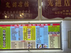 -凌舍好烧鹅(中山路店)