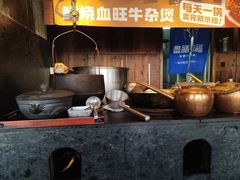 -盡膳口福·百年汤方火锅(科华北路店)