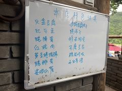 -百花人家(清水田园店)