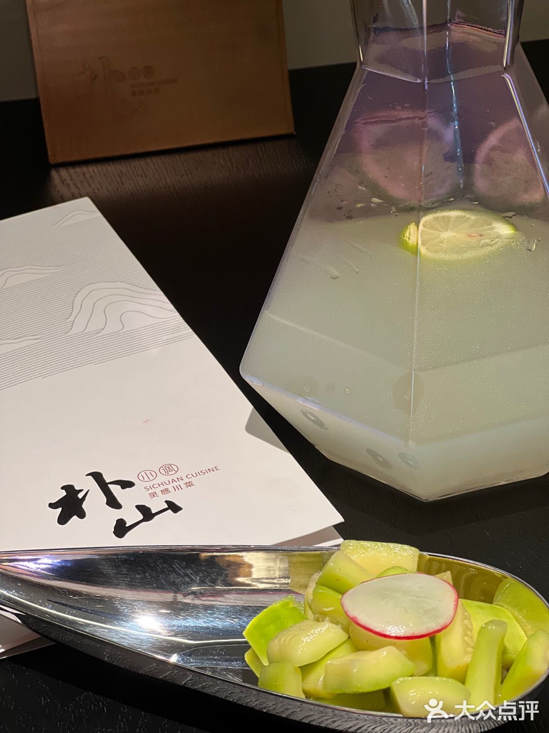朴山｜苏州最精致的川菜