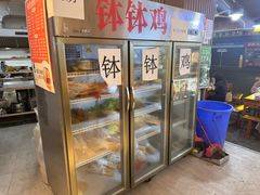 -棣爸油炸(张公桥店)