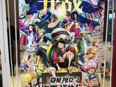 -卢米埃IMAX影城(温州万象城激光店)