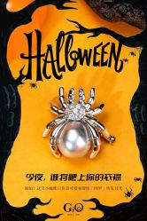 -GiO挚澳珠宝(侨福芳草地店)