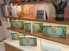 -爸爸糖手工吐司(天津大沽南路店)