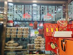 -白魁老号饭庄(安内店)