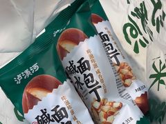 -泸溪河桃酥(鄞州高新宝龙店)