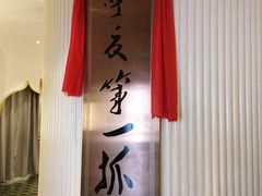 -宁夏国强手抓羊肉·清真菜(未央路凤三店)