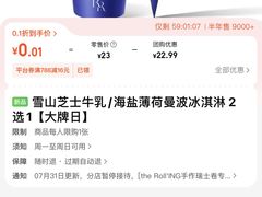 -the Roll'ING手作瑞士卷专门店(卓悦中心店)