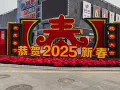 -京粮广场