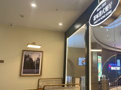 -火啫啫·粤式啫啫煲(南通首店)