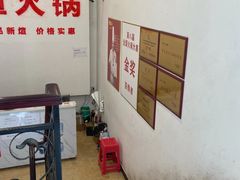 -箱美术馆私房菜(水晶郦城店)