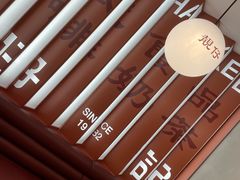 -香港深仔记茶餐厅(东门店)