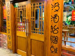 -篱笆院东北饺子王(欧阳路店)