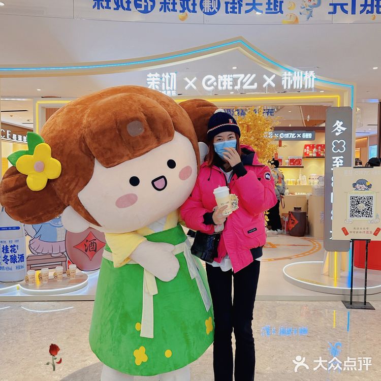 茉沏从不会让奶茶迷失望🙈酒酿味的奶茶🥤你喝过吗？