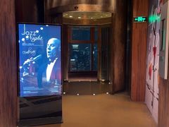 -翡翠36酒吧(浦东香格里拉店)