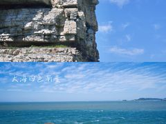 -长岛大黑山岛