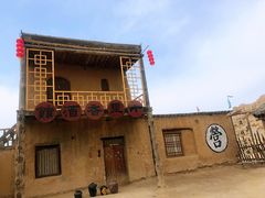 -镇北堡西部影城