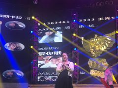 -斯卡拉演艺集团