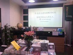 -福荫书店