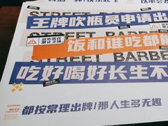 -神府路壹号·海鲜烧烤·砂锅粥·锅物(三坊七巷店)