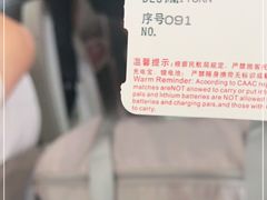 -太原武宿国际机场