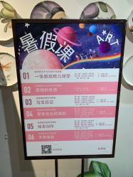 -故事馆手作综合体验馆