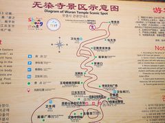 -无染寺