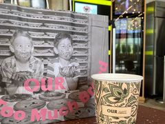 -OUR Bakery(三里屯太古里店)
