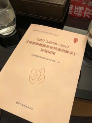 -大美母婴月子中心(希尔顿店)