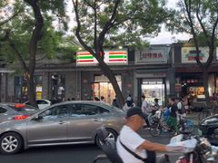 -天泽祥·鼓楼馒头(鼓楼店)