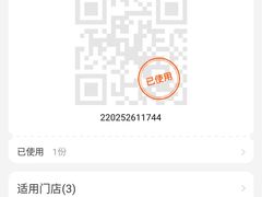 -嘉禾·悦享餐厅(八方汇店)