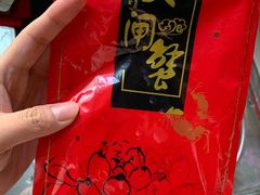 -七的湖·晚芳亭·阳澄湖农家菜·大闸蟹(莲花岛店)